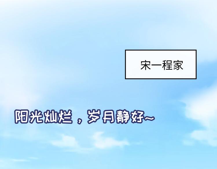 第36话 兄弟有苦你对我说！4
