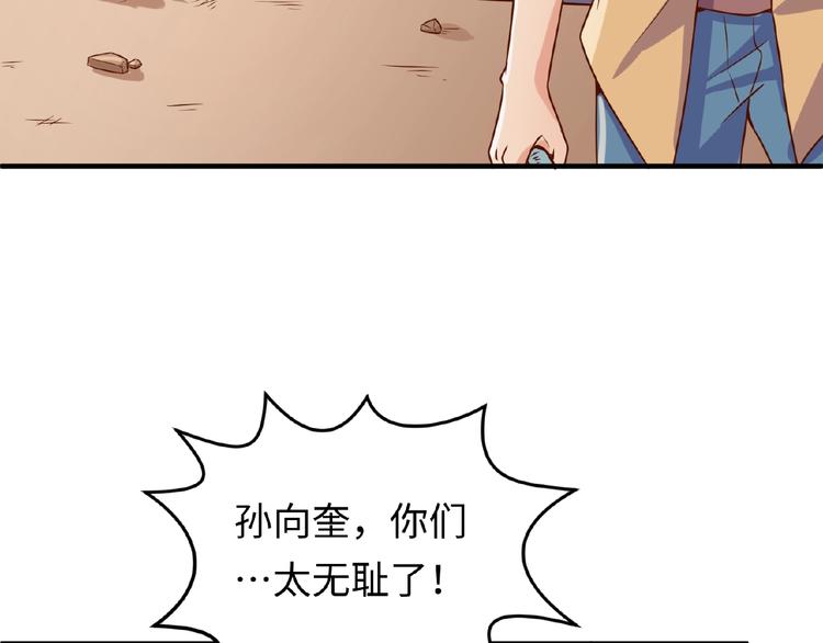 第10话 今世不分离16