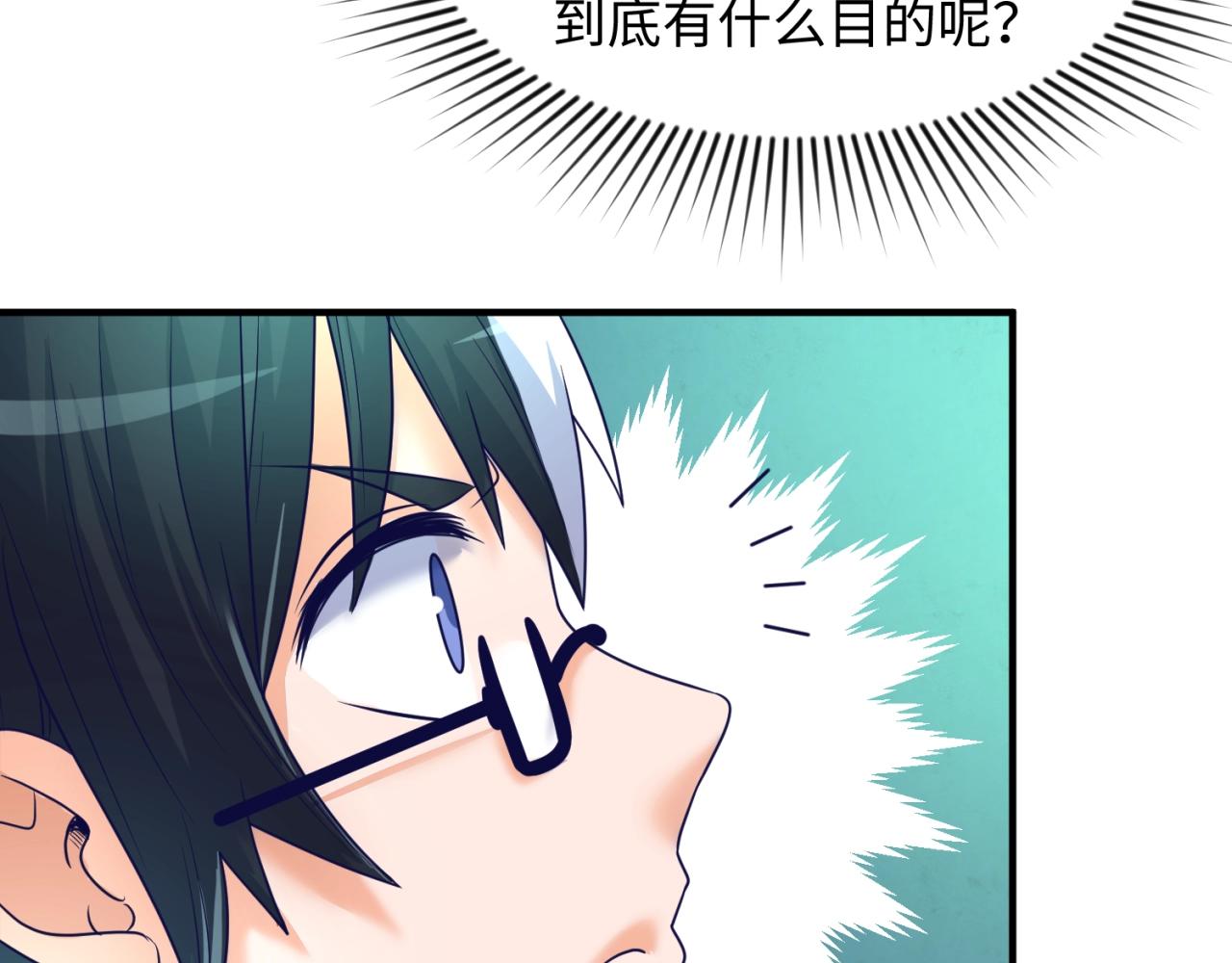 第100话 木耀的陷阱46