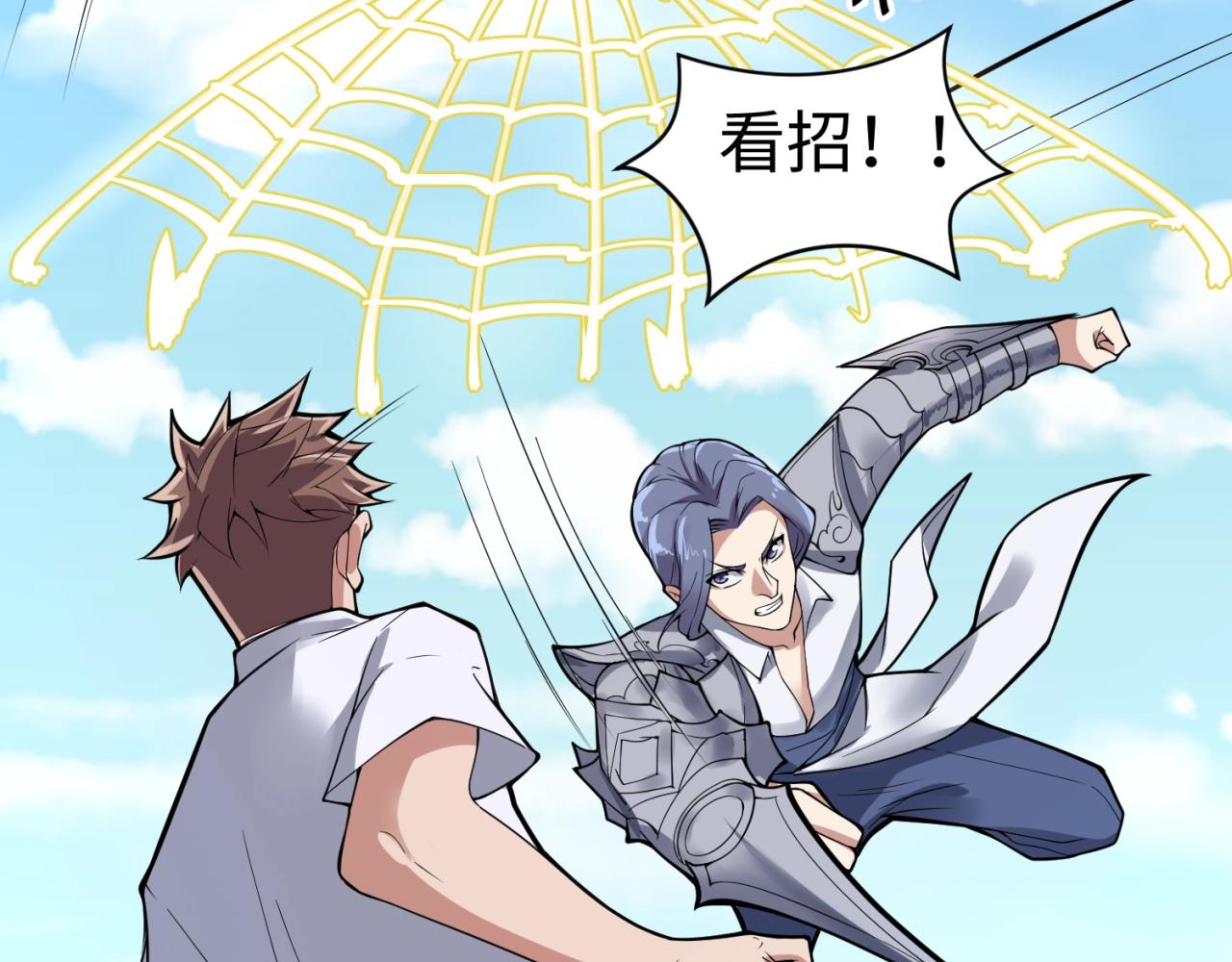 第83话 真假巨枪侠！144