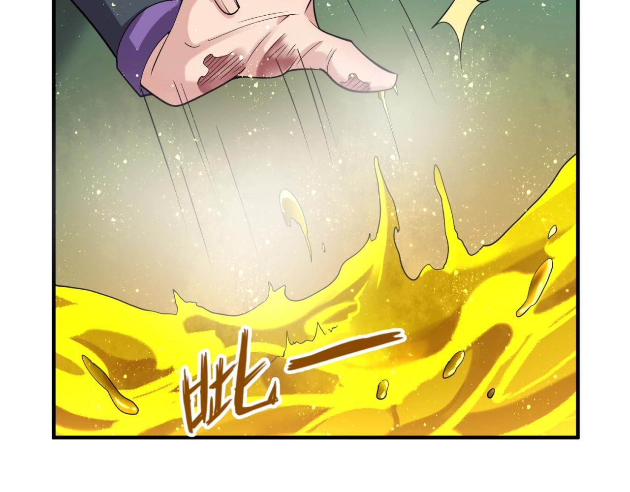 第100话 木耀的陷阱152