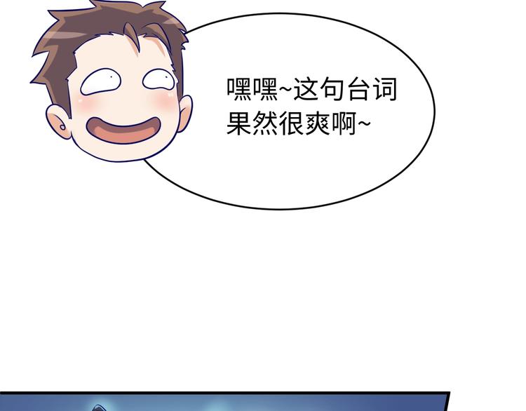 第21话 听说是飞天夜叉42