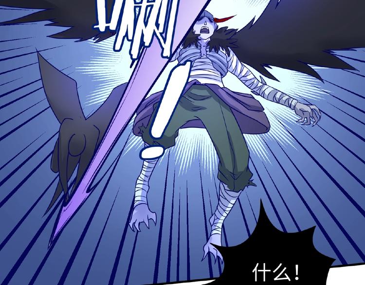 第21话 听说是飞天夜叉71