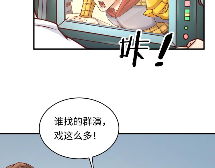 第14话 我和我的兰陵王80