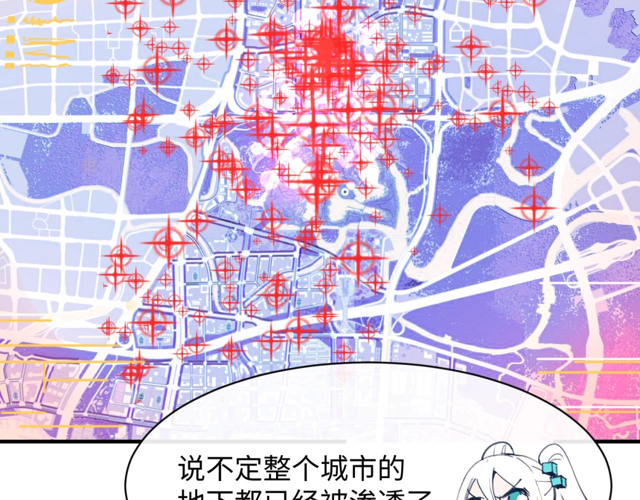 第73话 全员集结！96