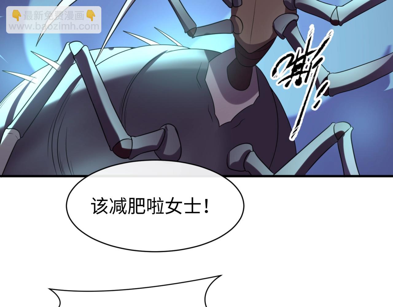 第104话 人面蚁后！112