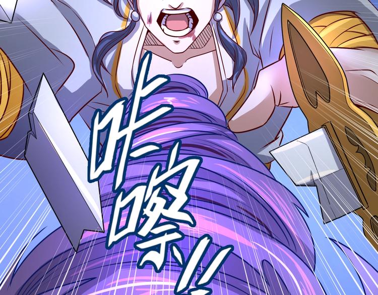 第2话 第一战69
