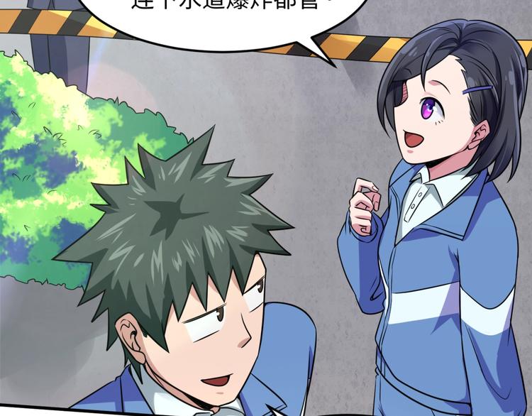 第54话 穿越者有内味儿了44