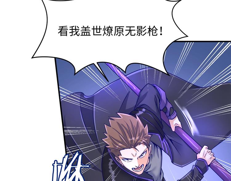 第21话 听说是飞天夜叉62