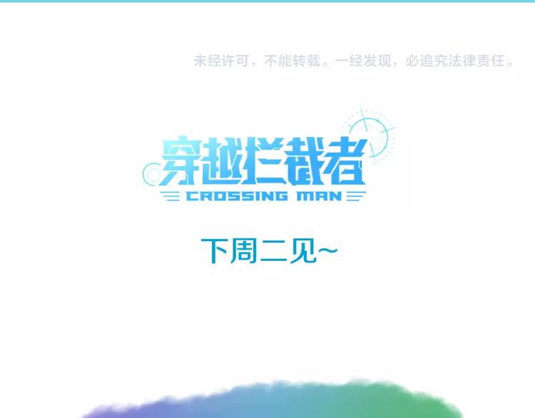 第23话 我真招人喜欢！152