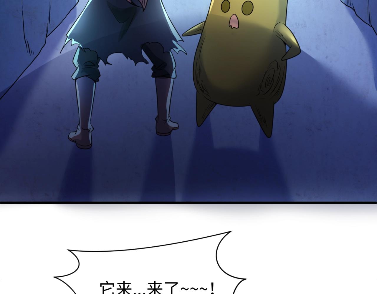 第104话 人面蚁后！56