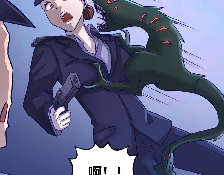 第5话 开boss喽！40
