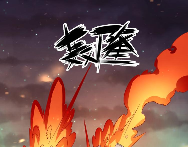 第58话 意志传承！45