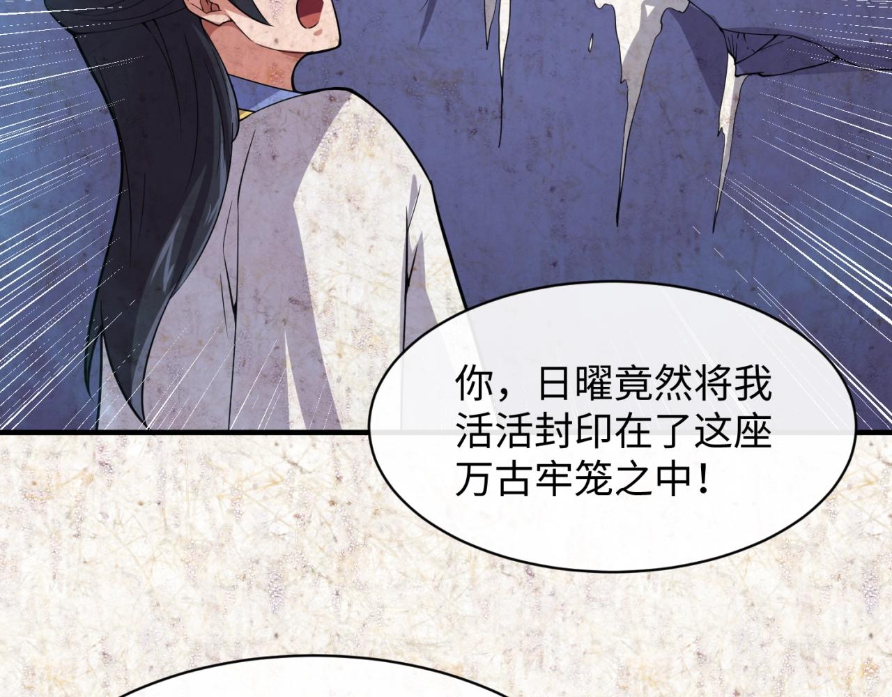 第109话 向死而生130