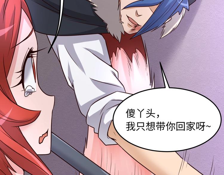 第43话 终于玩坏了！99