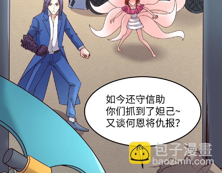 第43话 终于玩坏了！20