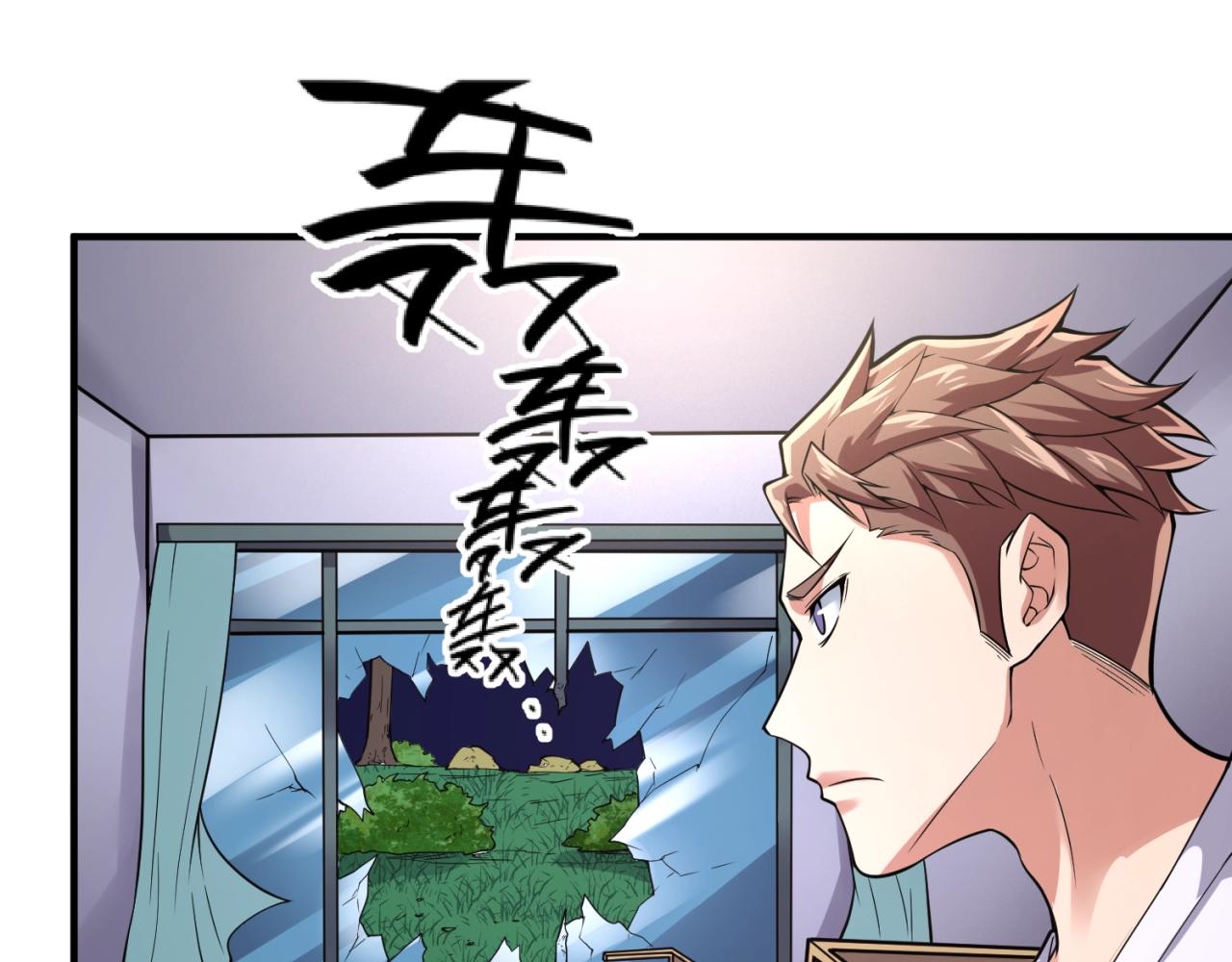 第89话 兄弟？姐妹？30