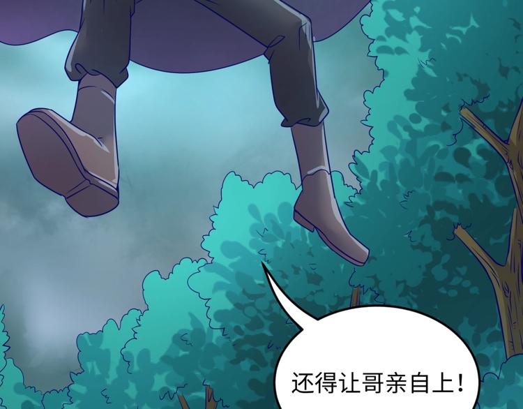 第18话 不好，我中招了！71