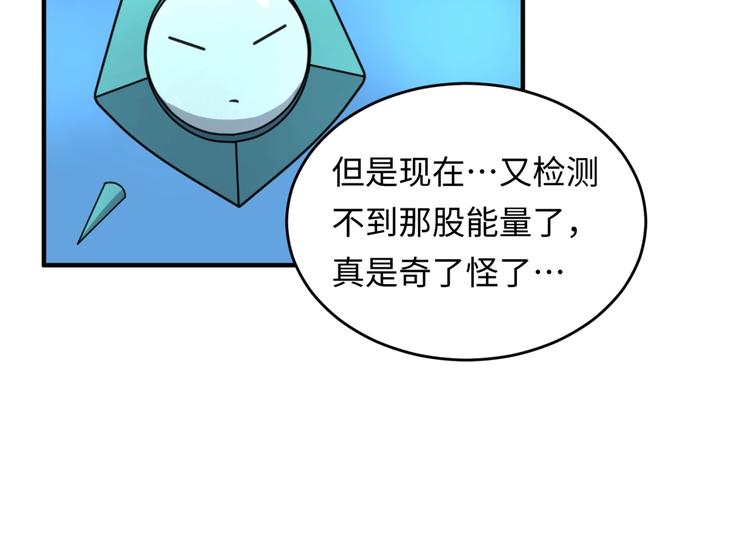 第16话 最后的生还者？82