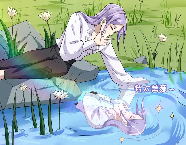 第52话 虐狗一时爽！106