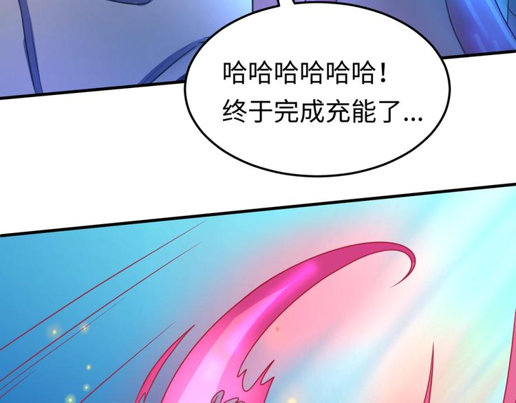 第31话 反派死于话多110