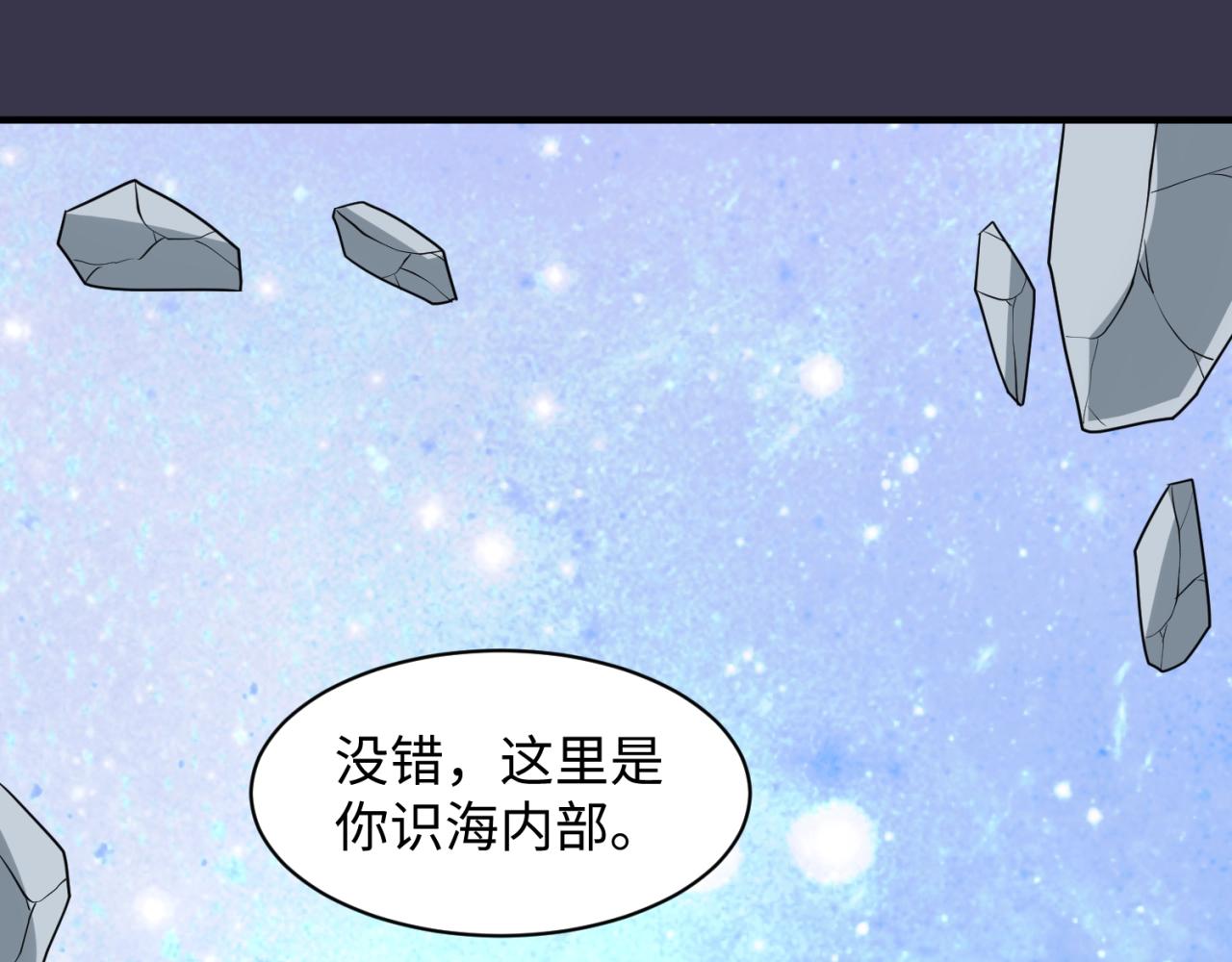 第112话 英雄再临89