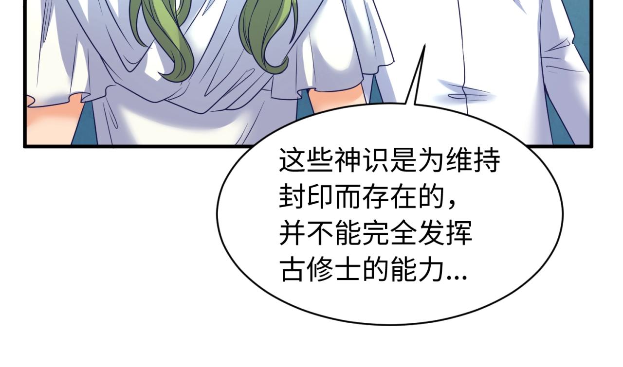 第99话 水曜的遗物132