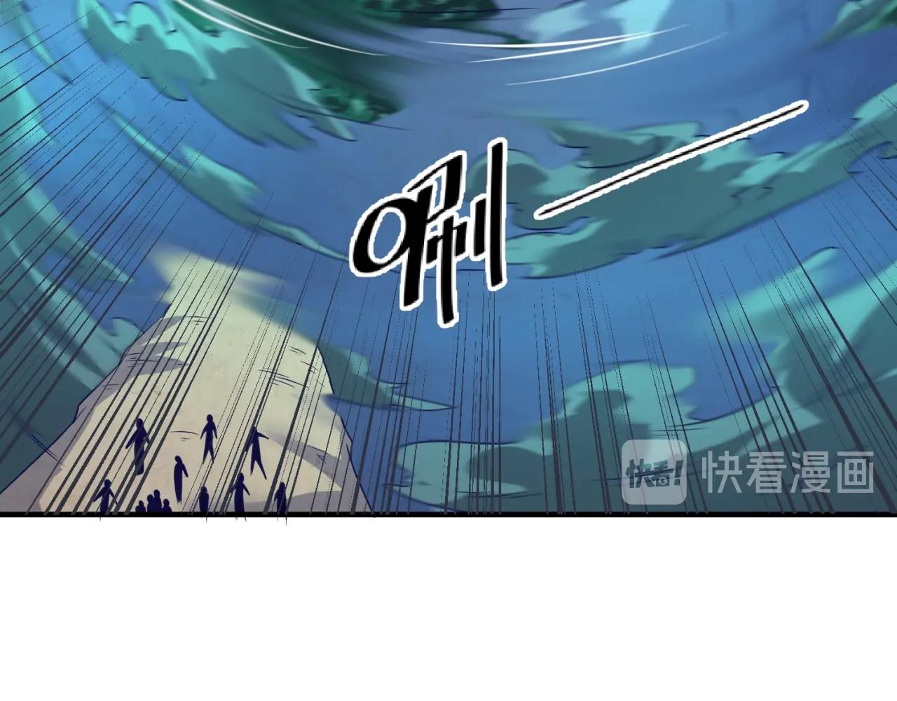 第99话 水曜的遗物146