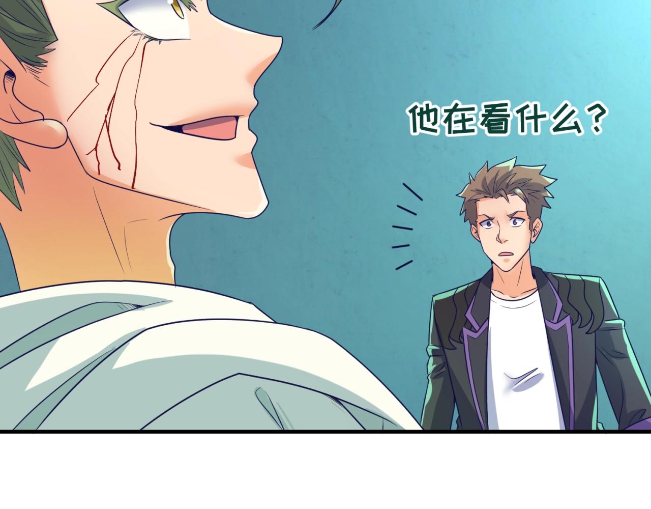 第100话 木耀的陷阱92