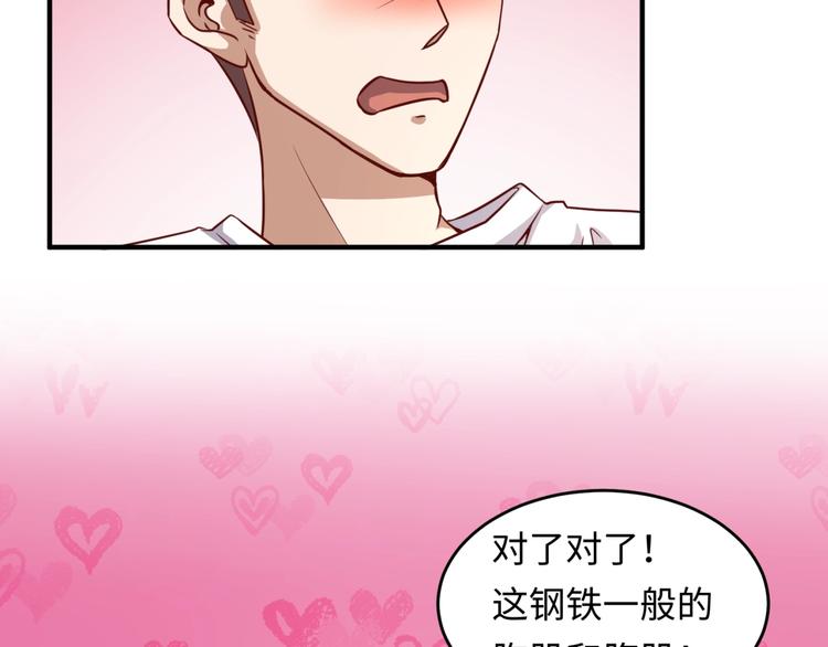 第16话 最后的生还者？66