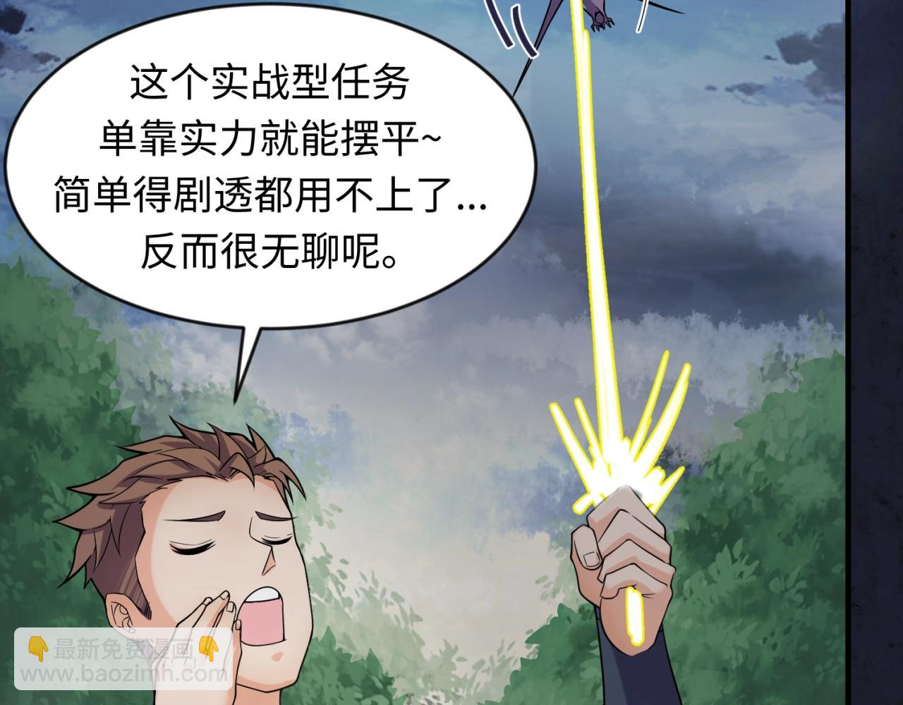 第63话 剧情走向变得奇怪了122