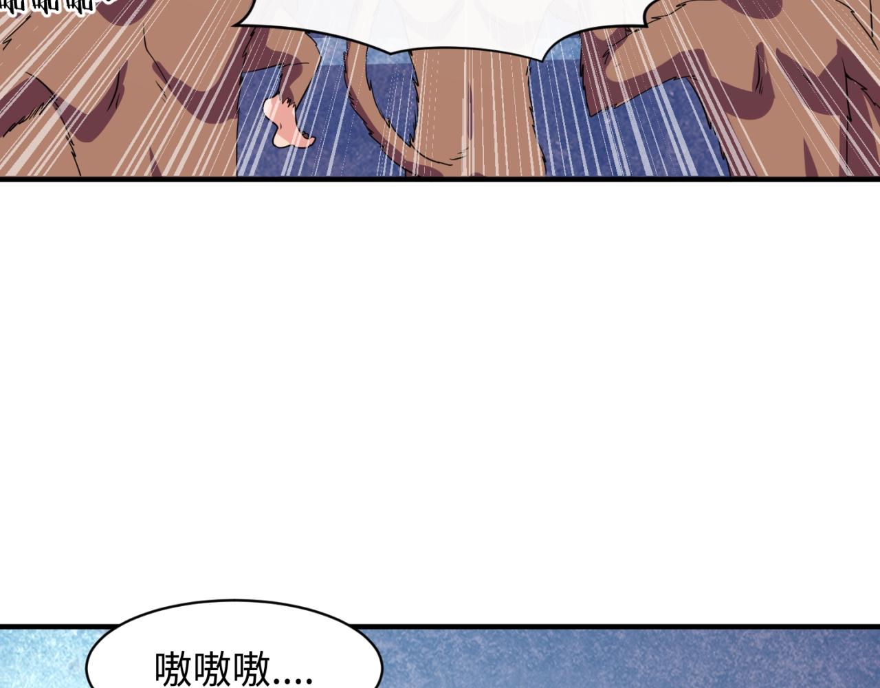 第86话 人心险恶！52