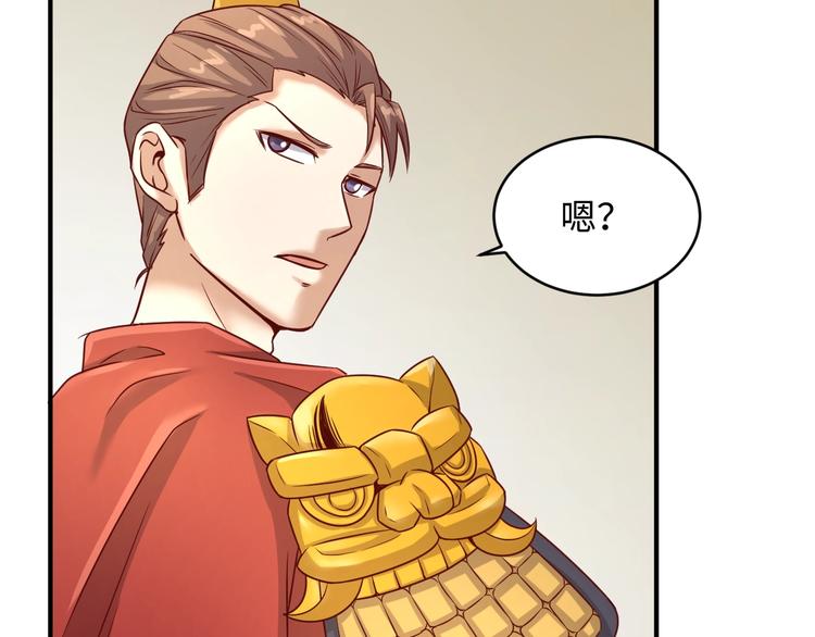 第14话 我和我的兰陵王76