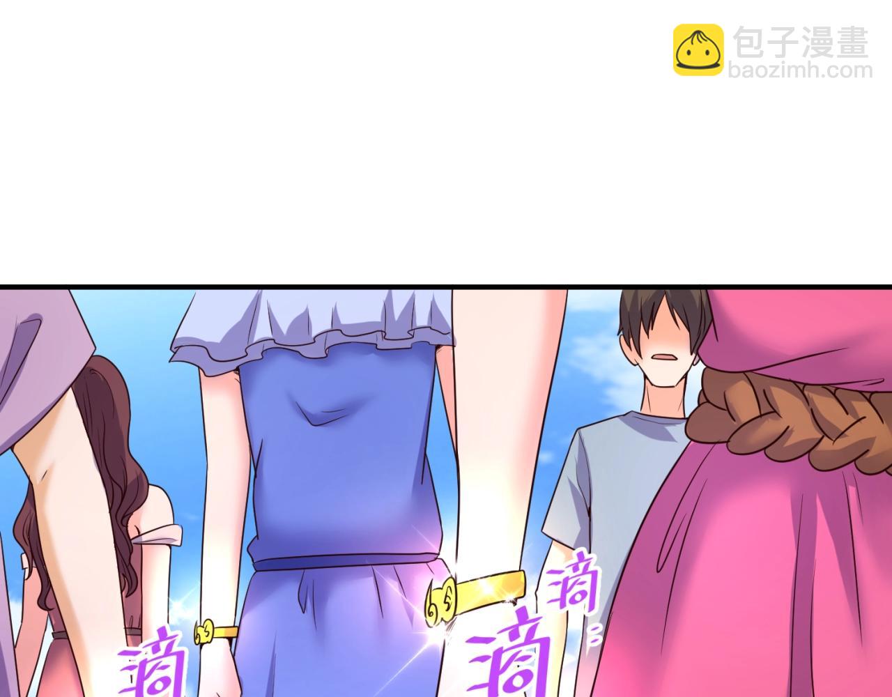 第85话 粉丝经济25