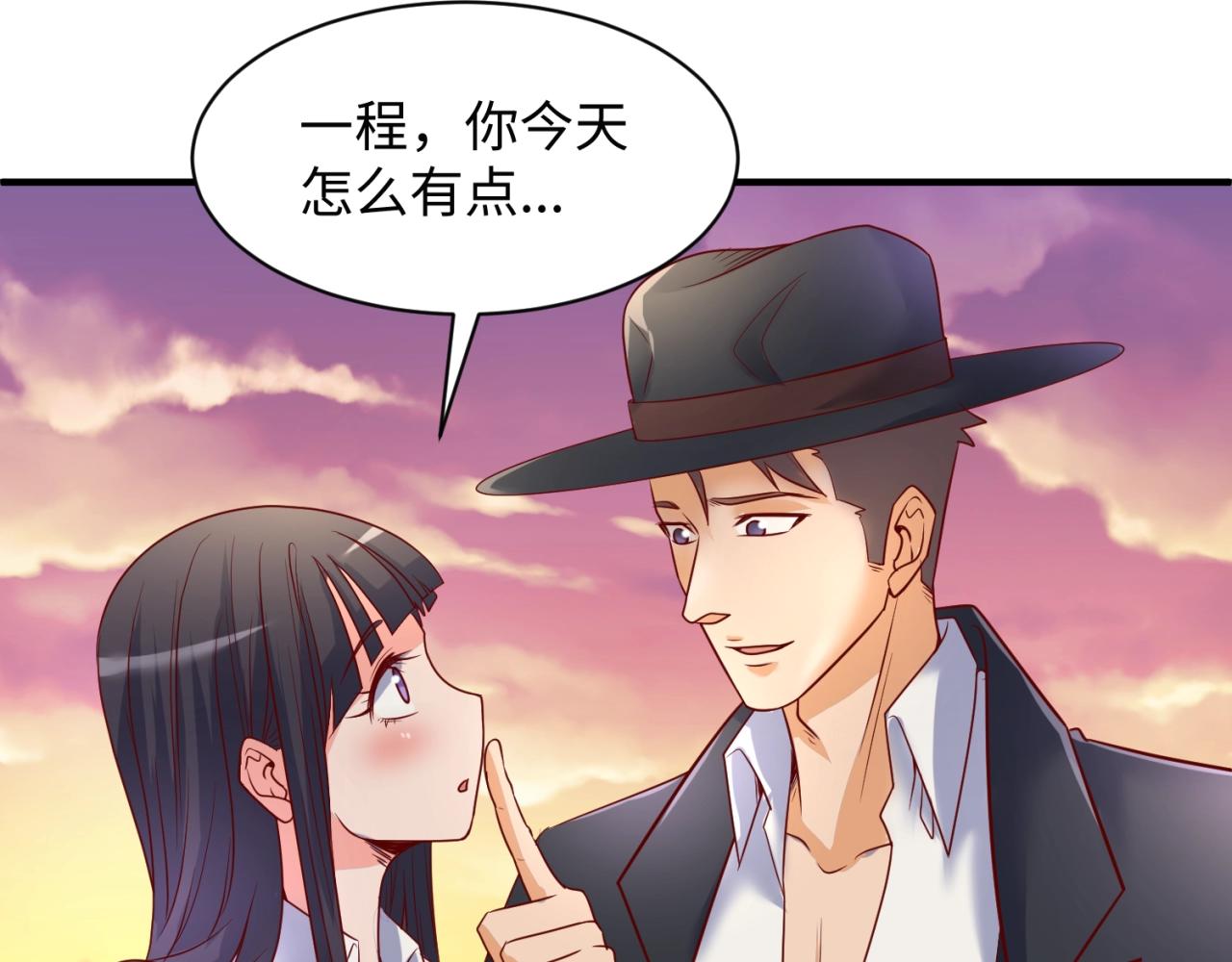 第81话 妖王涌现111
