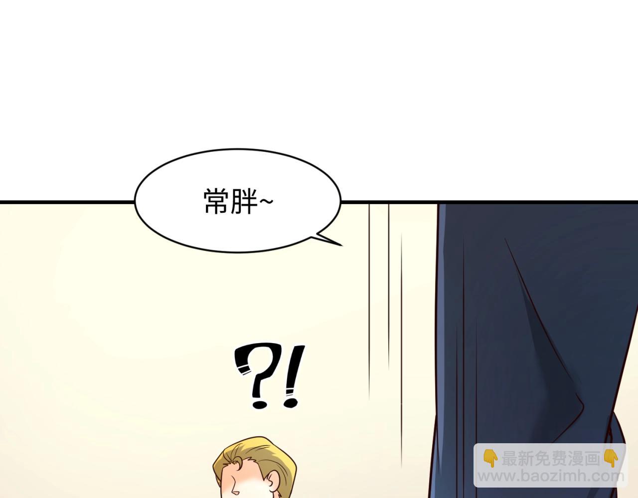 第83话 真假巨枪侠！109