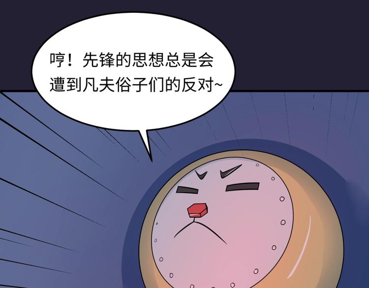 第31话 反派死于话多25