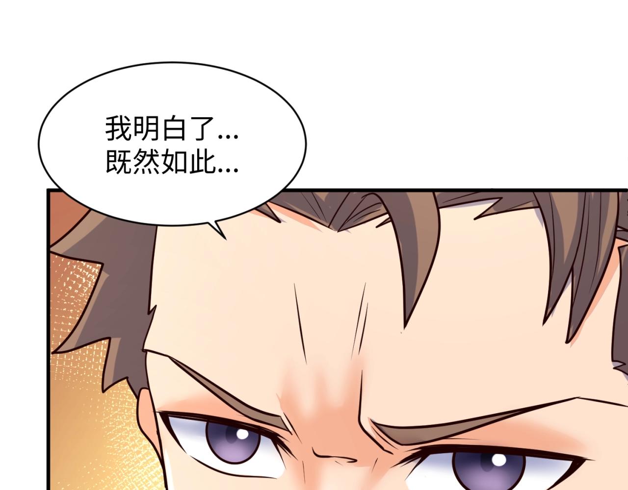 第73话 全员集结！70