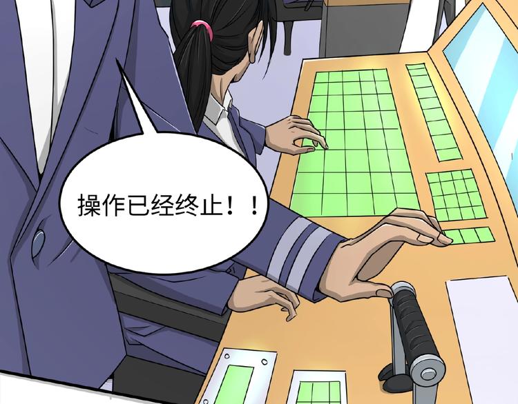 第34话 趁机夺舍68