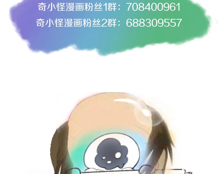 第35话 人在鞋在！135