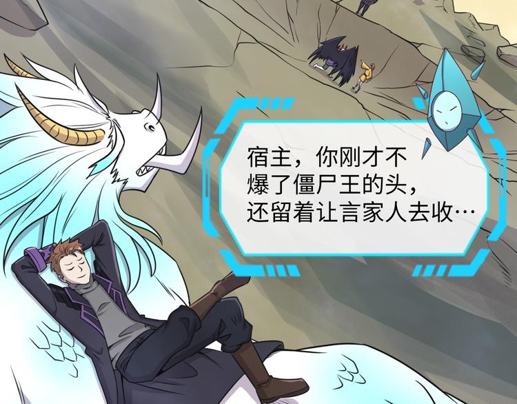 第21话 听说是飞天夜叉124