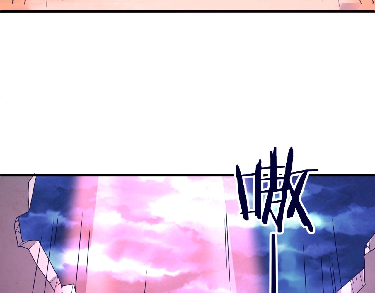 第76话 祭献大阵73