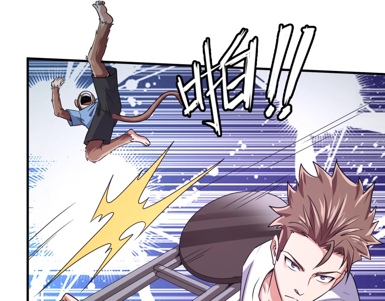 第89话 兄弟？姐妹？47