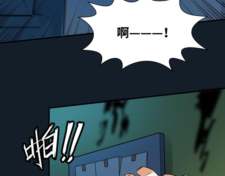 第45话 颜值即正义13