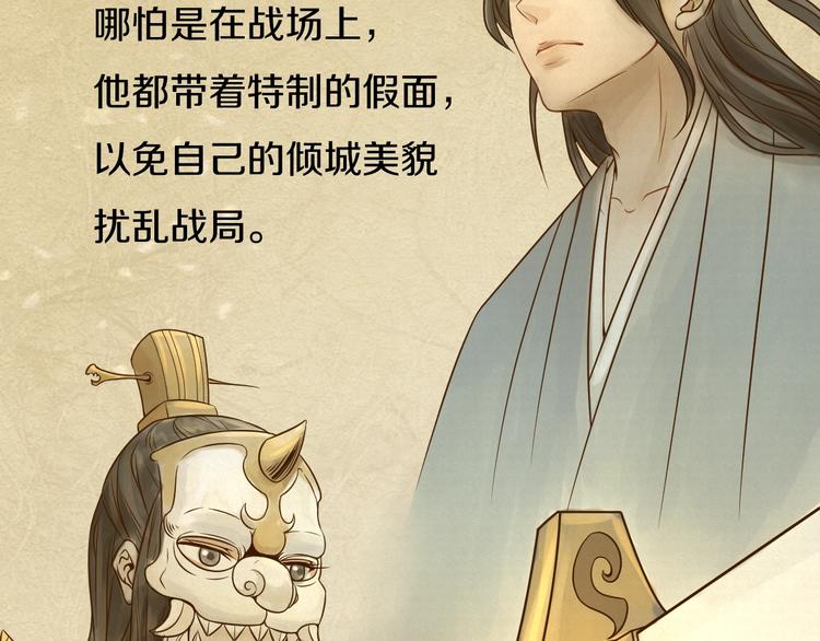 第13话 好奇心的代价很昂贵120