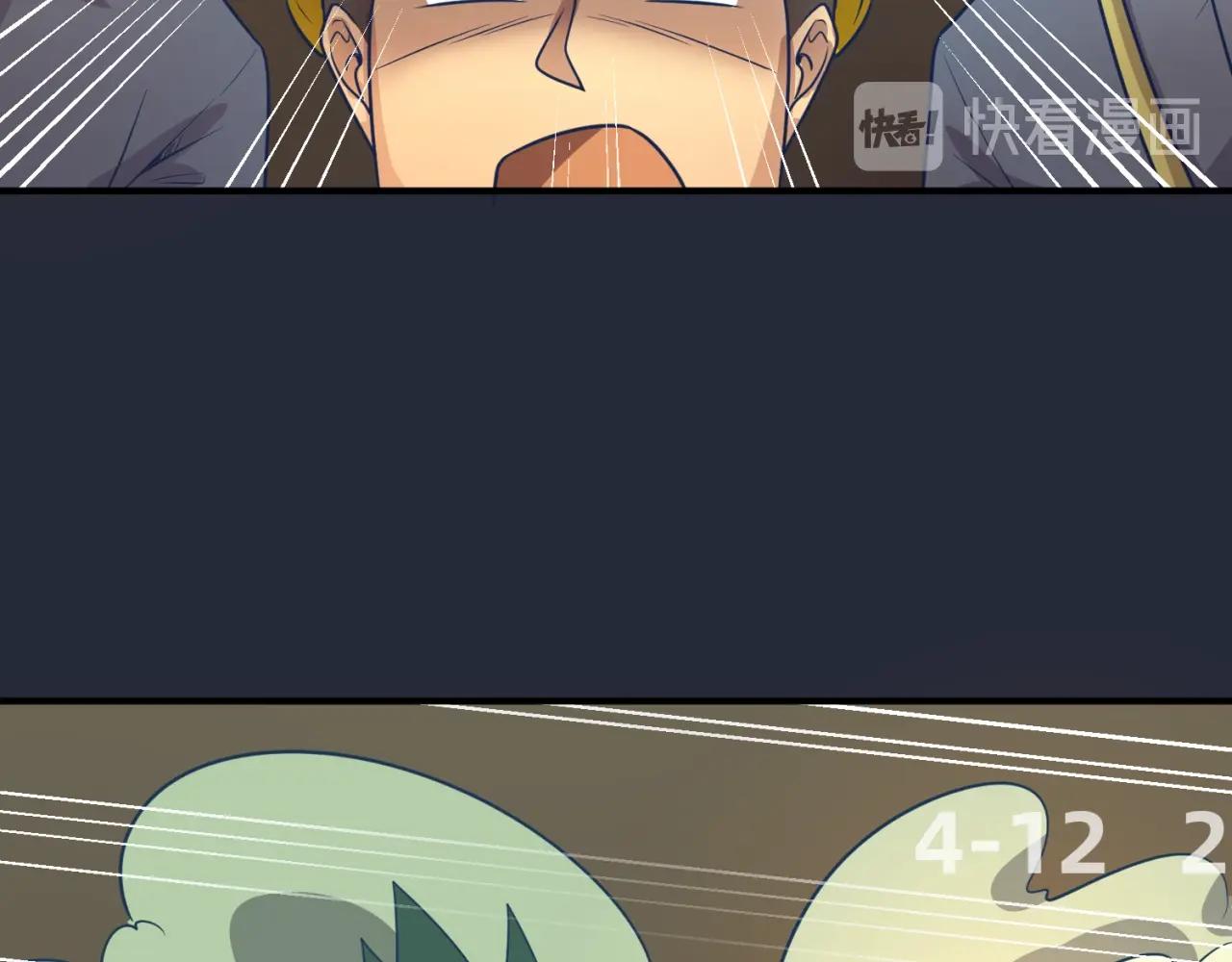 第70话  深渊巨兽85