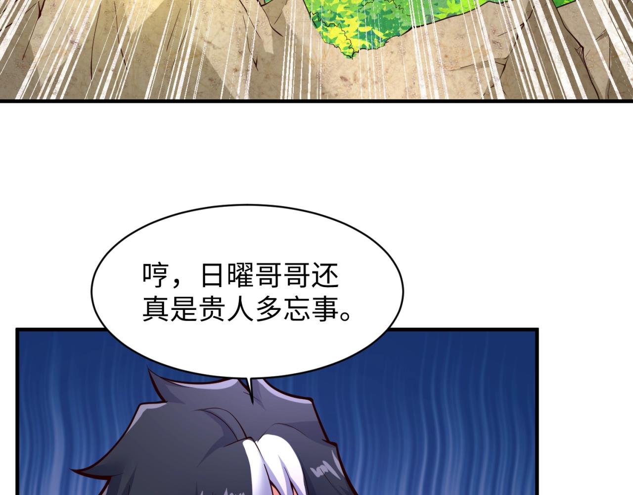 第109话 向死而生117