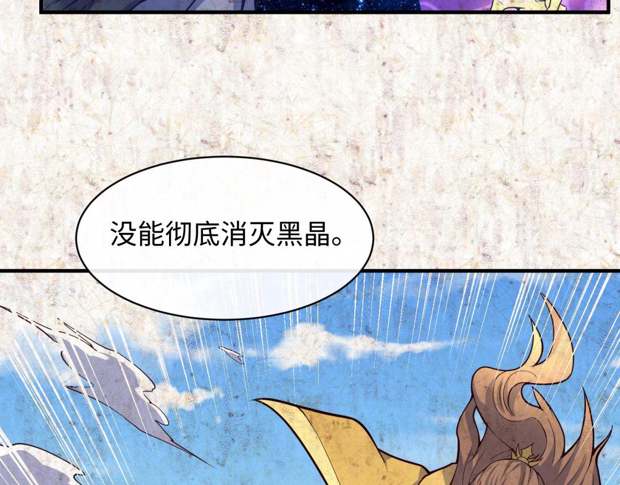 第109话 向死而生114