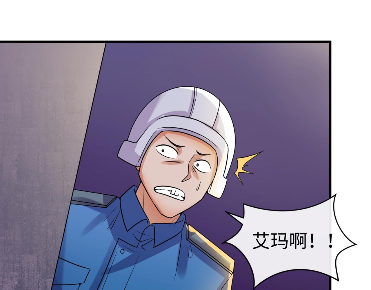 第76话 祭献大阵14