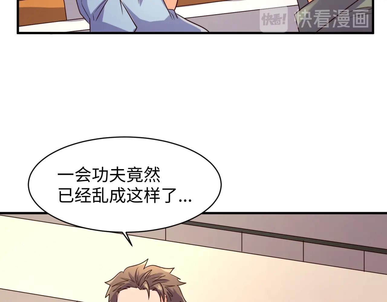 第87话 人类返祖计划！99